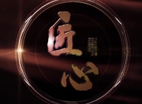 视频中心